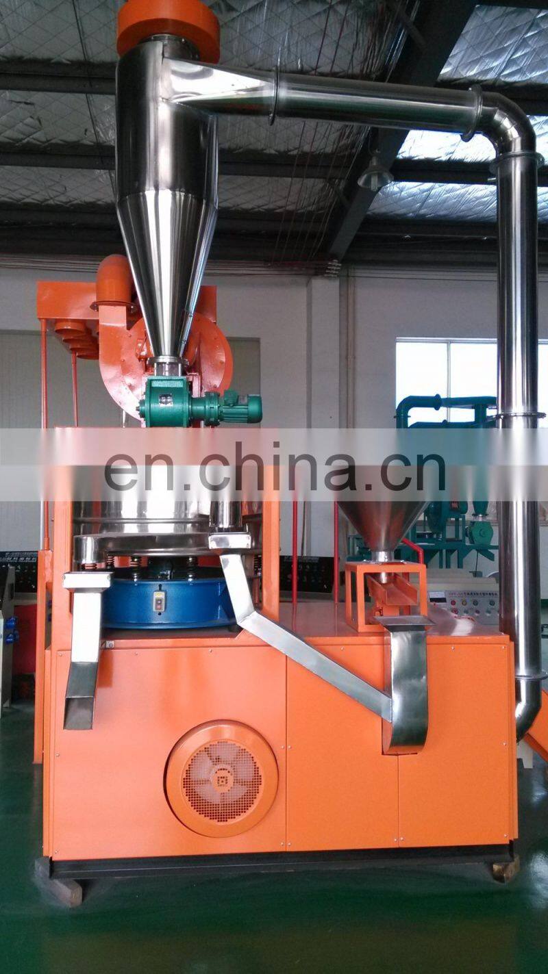 plastic pulveriser/plastic grinder/plastic miller