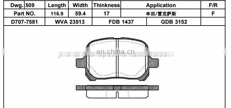 KOREAN CAR D707/WVA23513/GDB3152 premium Auto brake pad