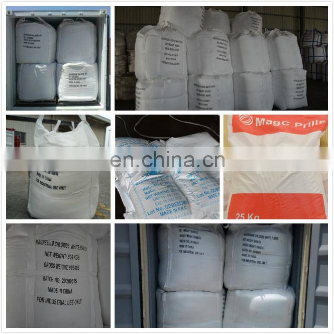 Factory own feed grade Ammonium chloride 99%