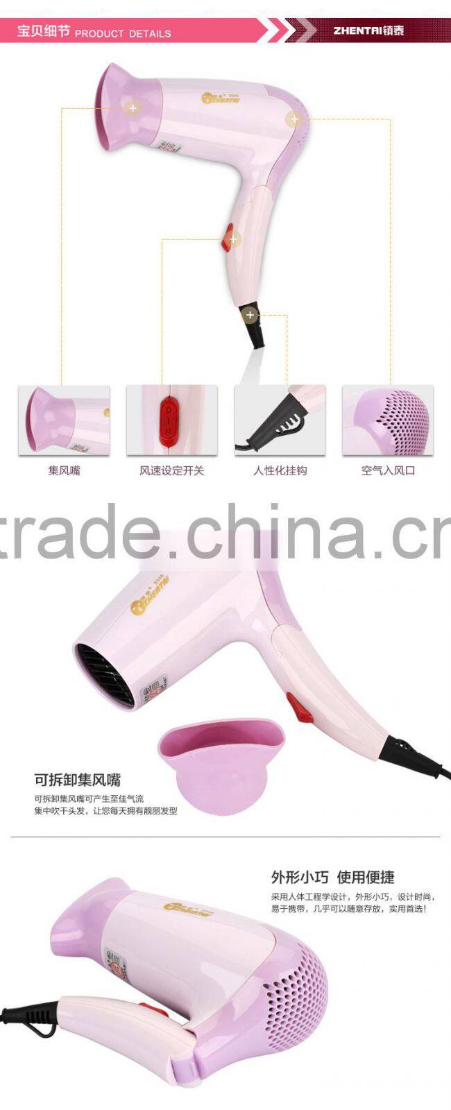 Travel Fordable Hair Dryer Pordable Lowest Price Hair Dryer