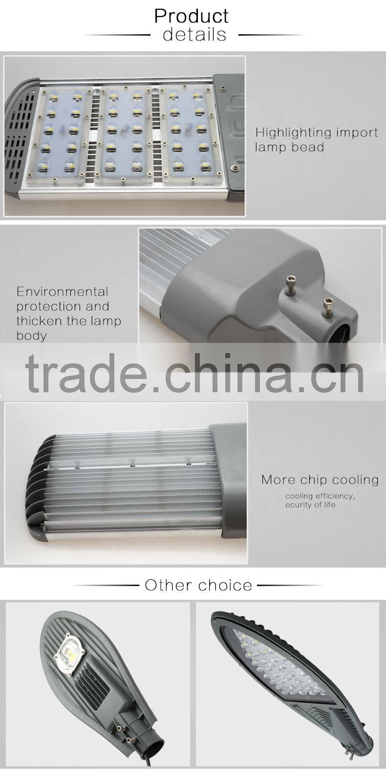 Super Brightness Outdoor LED High Power Street Light