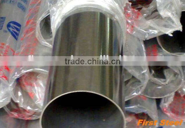 small diameter seamless stainless steel tube
