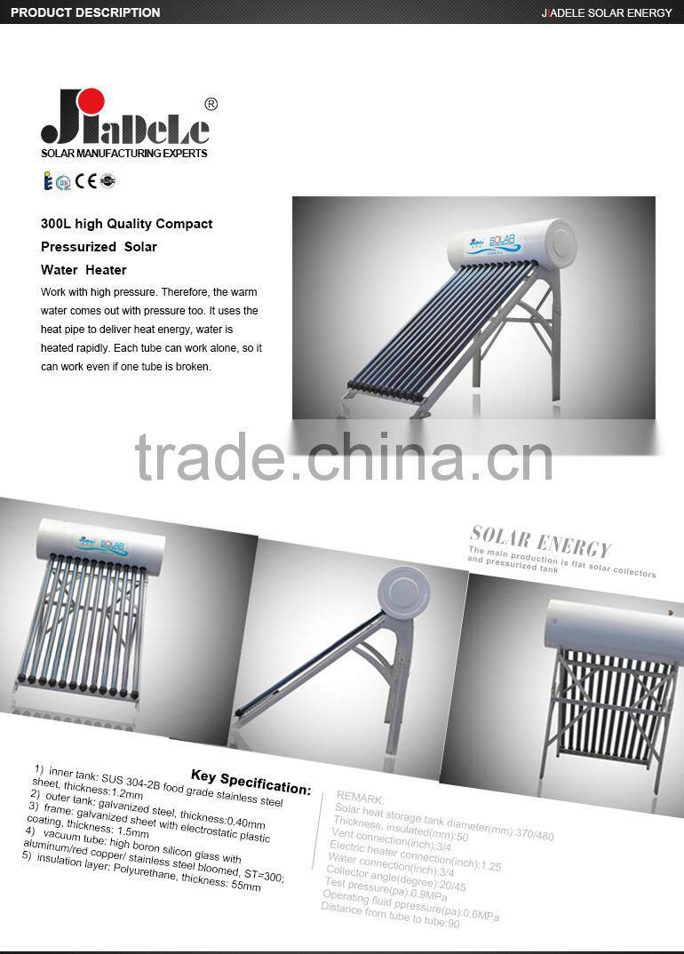 300L high Quality Compact Pressurized Solar Water Heater