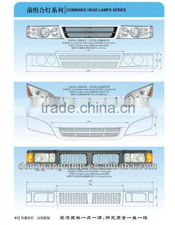 Dongfeng Bus ABS Front Grille