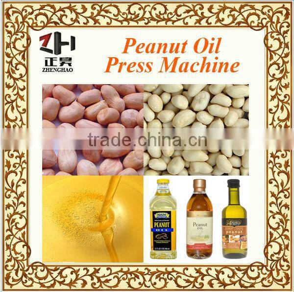 high quality mini peanut oil press machine