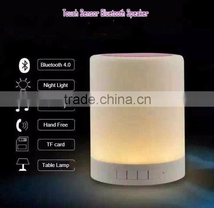 2016 New Cheap Wireless Audio touch lamp portable speaker bluetooth speaker with White LED Lamp Light