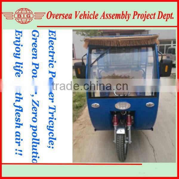 brand-new 60V 1000W-1500W electric trishaw