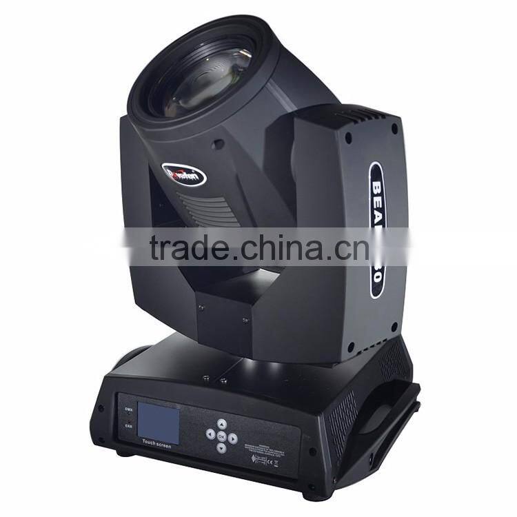 MY230-230W Moving Head Beam Light