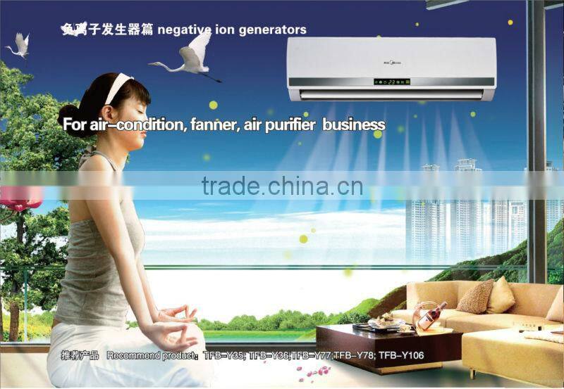 TRUMPXP plasma load ion generator for air conditioning is special
