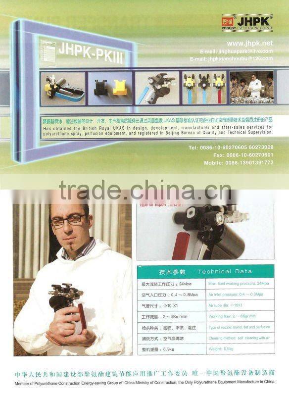 polyurethane spray foam machine JHPK-F2008A manufactrue