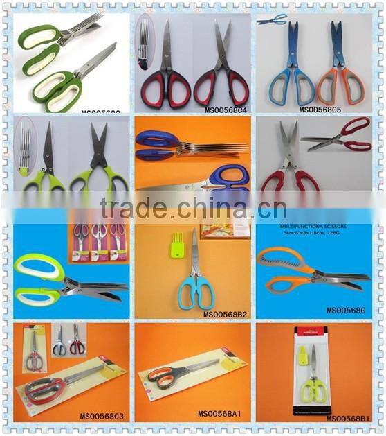 7.5 inch plastic garden scissors