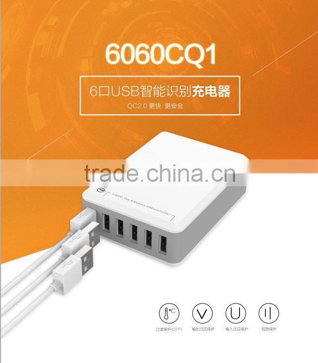 Qualcomm QC2.0 6 Ports tablet charger USB Charger adpater multiple usb travel charger