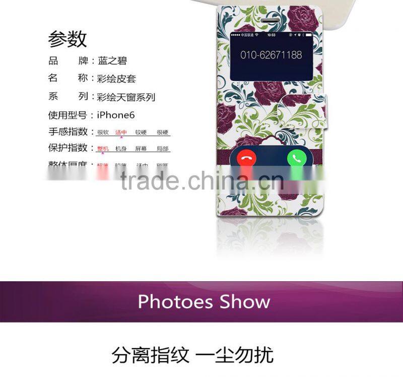 2015 high quality flower flip leather case cover for LG L20