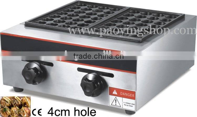 56pcs 4cm Octopus Fish Balls Commercial Use Non-stick LPG Gas Takuyaki Takoyaki Grill