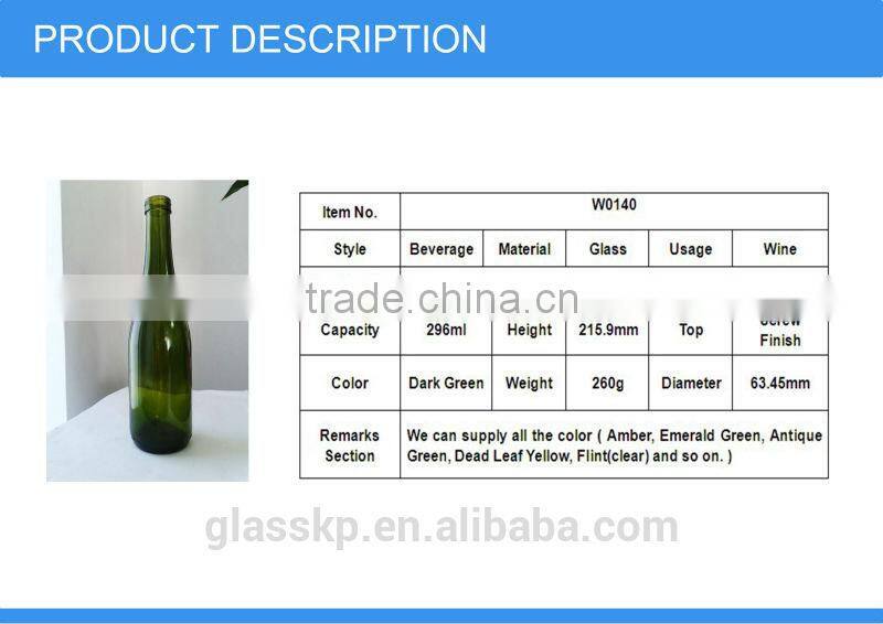 375ml juice glass wine bottles dark green 37.5cl glass wine bottle