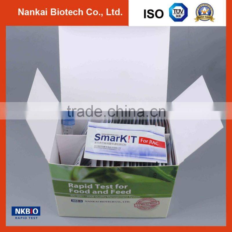 Ractopamine Test Strip for Meat (Pork, Beef, Chicken)