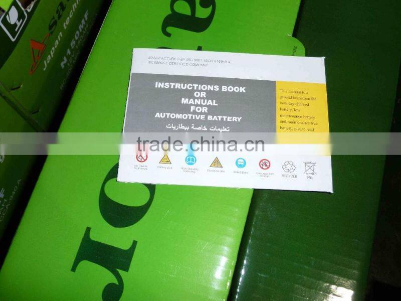 Weight of truck MF battery 12v 200ah