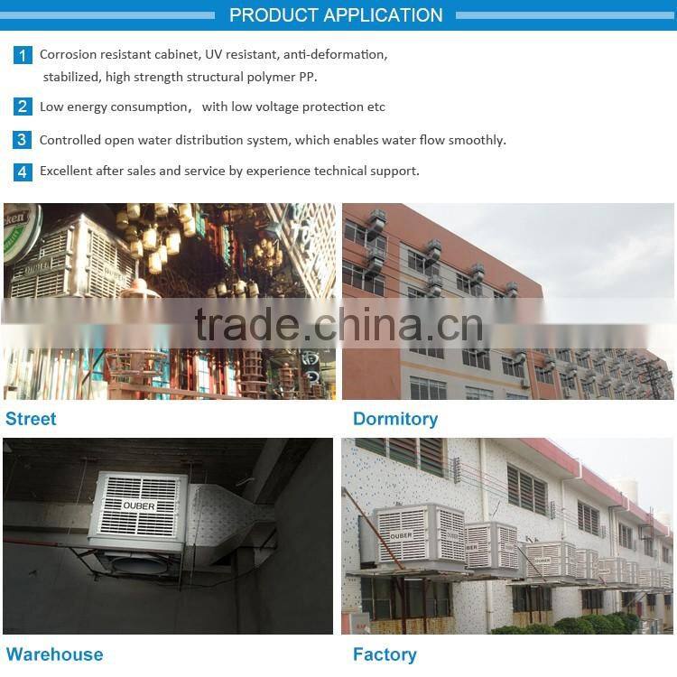 18000M3/H climatizadores evaporativos /air cooling fan evaporative