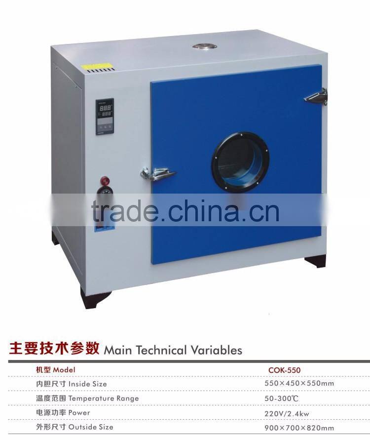 CREDIT OCEAN label digital displayconstant curing oven