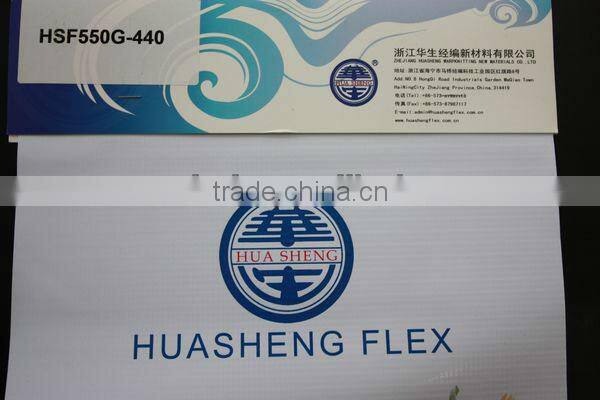 MAX 5M SEAMLESS ADVERTISEMENT FLEX BANNER