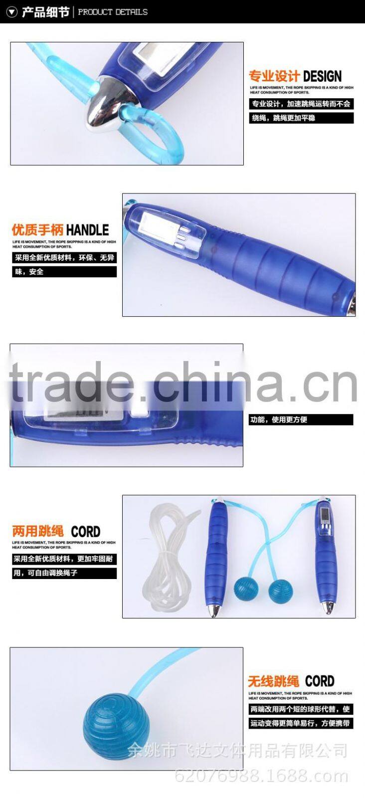 Factory Price LCD Counter Calorie Timer Crossfit Digital Jump Skipping Rope