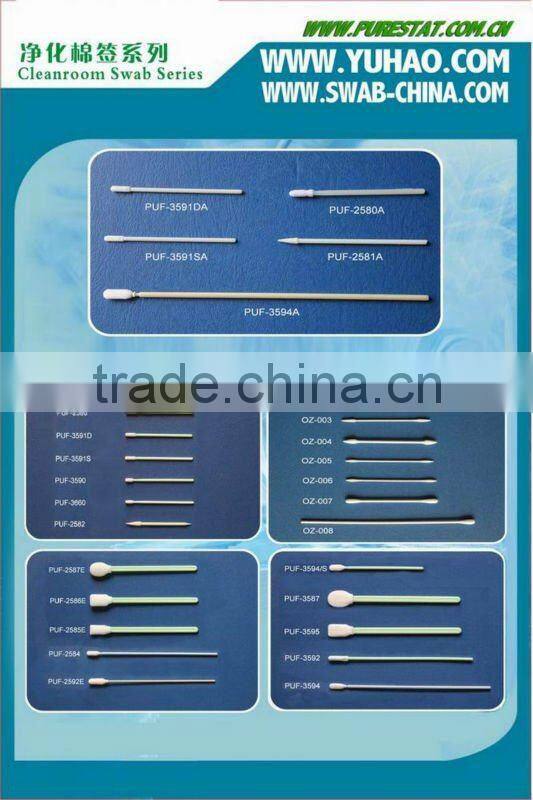 industrial used cleanroom dacron swab