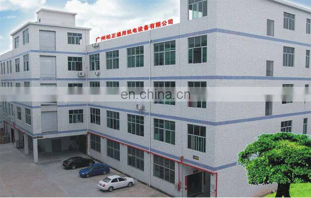 dry spice powder packing machine