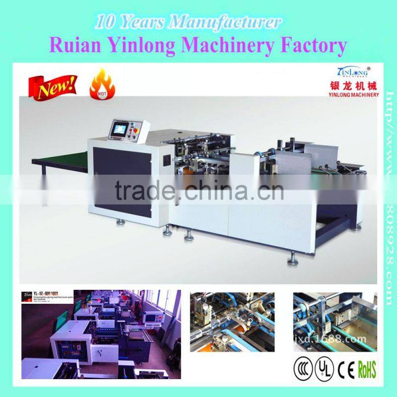 Wenzhou Price "Conjoined Box Gluing Machine" Model No.YL-5Z-900 with CE & ISO & Patents