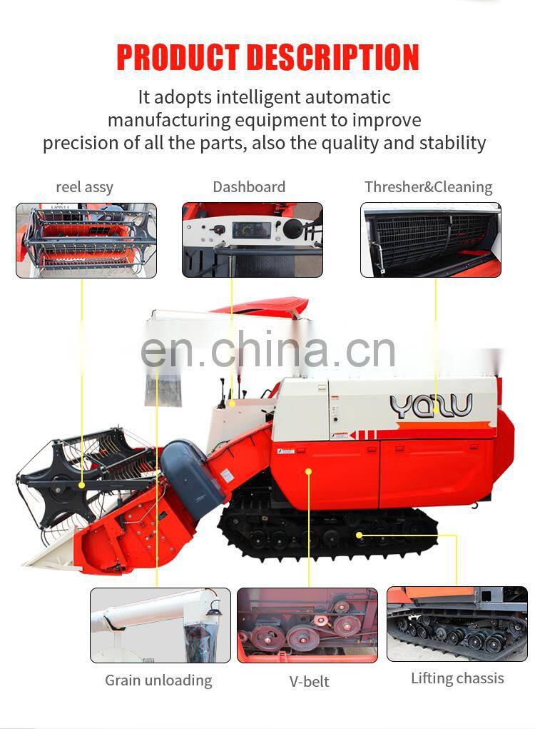 High positioned unloading rice combine harvest machine harvesters