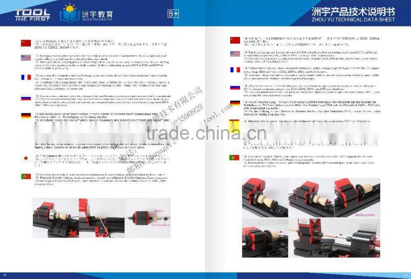 classic 24w CE certificate Wood-turning Lathe A Z20003 for wood working model crafts