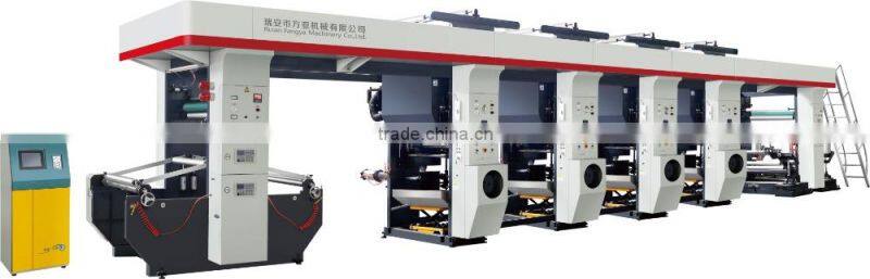 High-speed Rotogravure printing machine (seven vector motor)