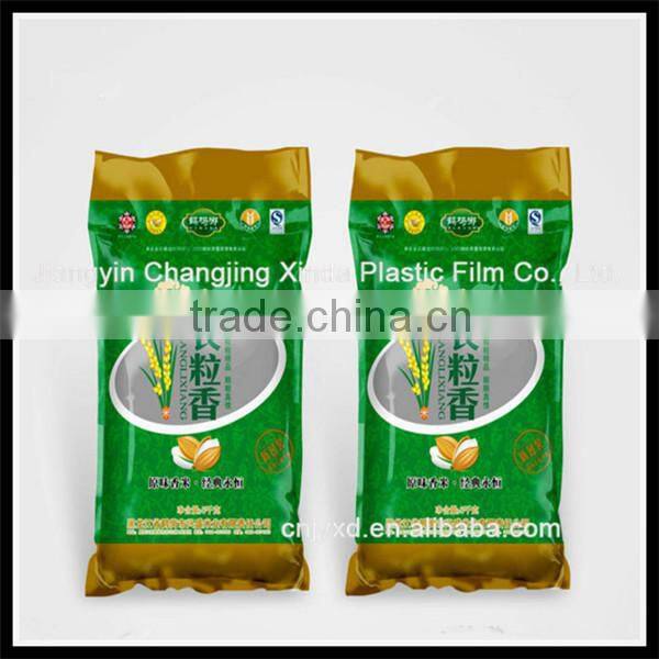 china new supplier 5kg 10kg 25kg 50kg rice packing bag