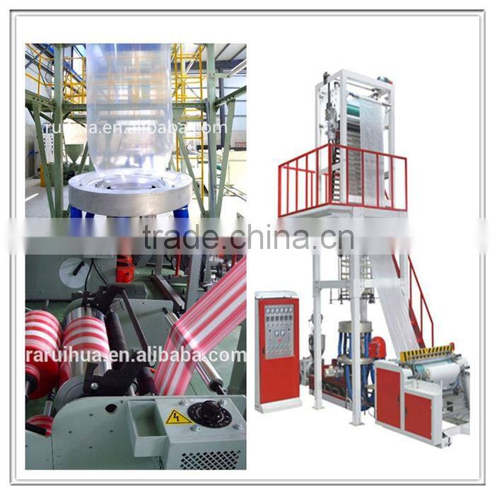 High Speed Film Machine/plastic agricultural film blowing machine