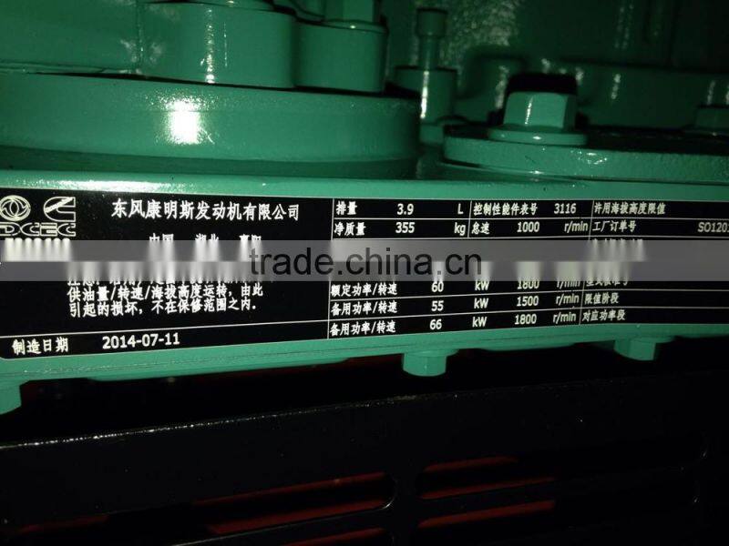 Factory sale 50 kw open type generator 60hz with Cummins engine