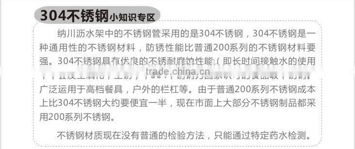 SS stainless steel kitchen dish rack