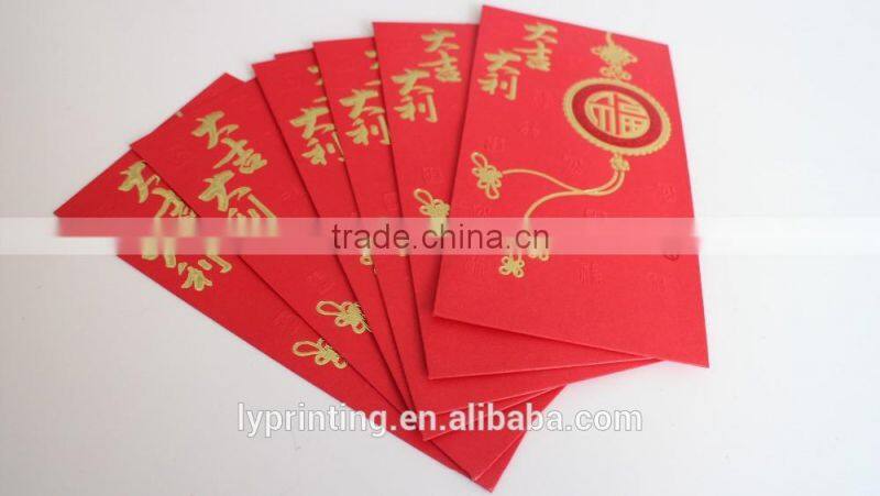 Chinese Spring Festival RED envelope chinese lucky red envelope
