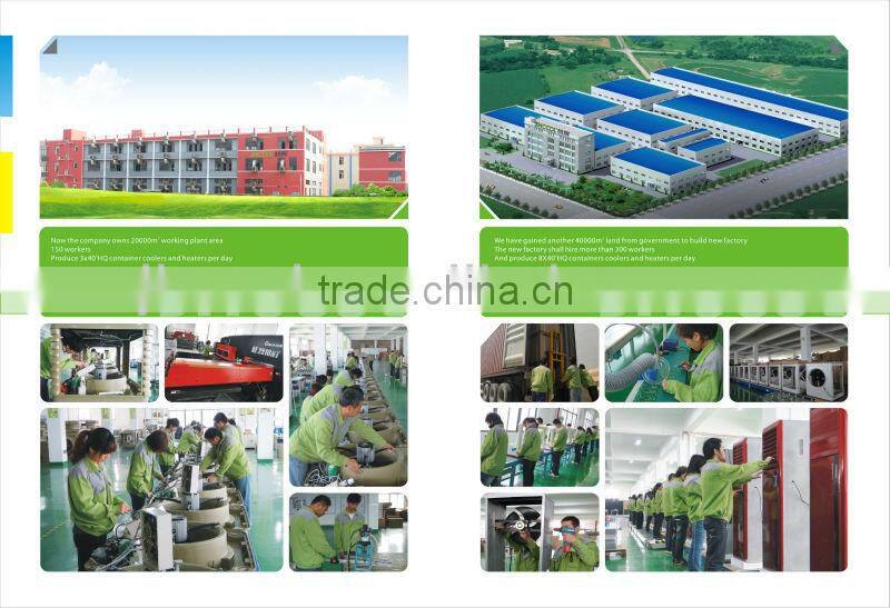 18000cmh electric portable air cooler