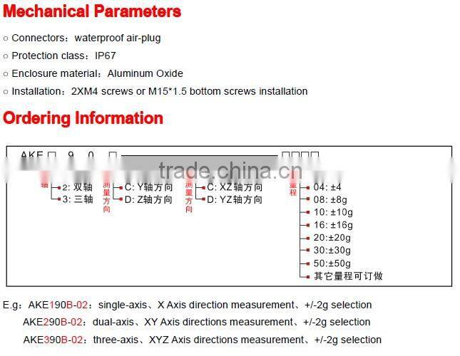 AKE29T Two axis Analog Accelerometer, Vbration sensor