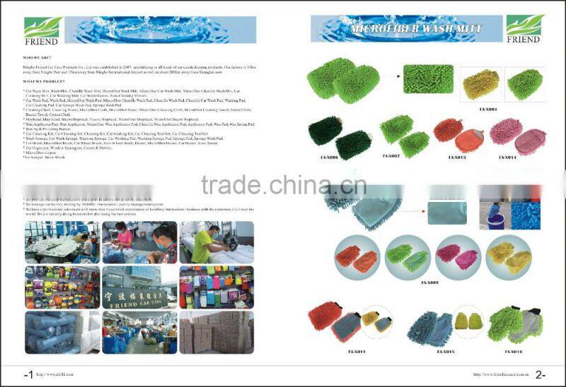 Microfiber Sponge Cloth