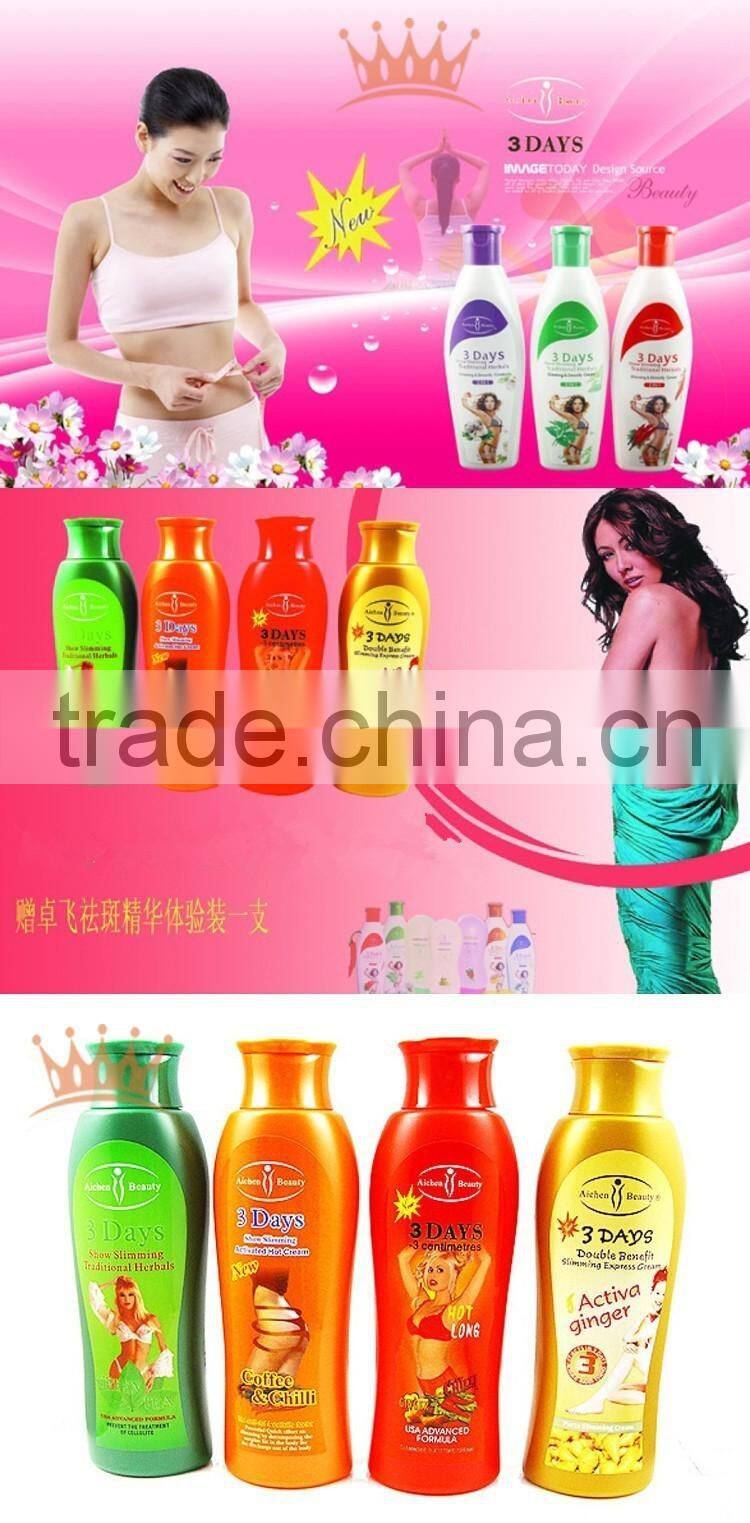 Aichun Beauty Green Tea 3 days slimming cream fast weight loss product