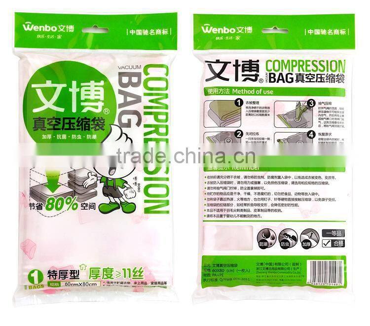 High Capacity Fashion Vacuum Storage Bag With Pump