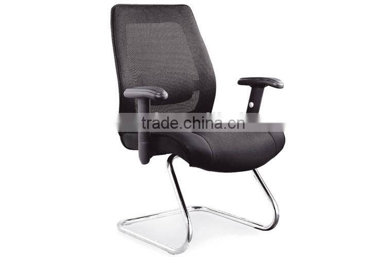 lounge chair in s shape