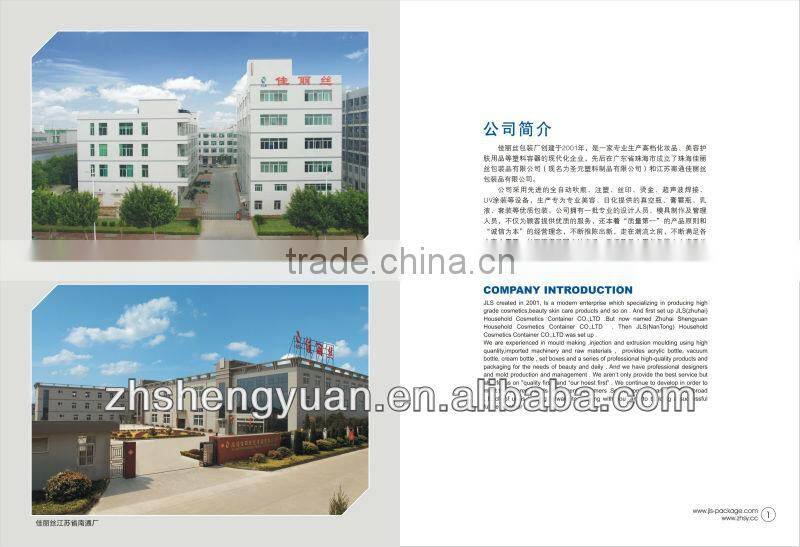 wholesale elegant design plastic cosmetic tottle