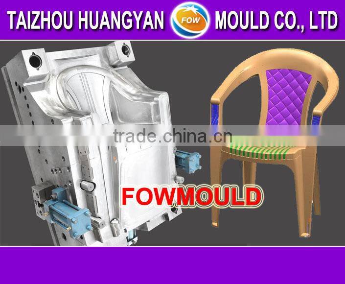 Plastic injection chair mold