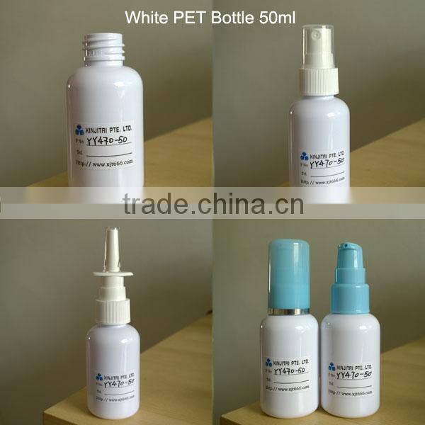 Pharmaceutical Use Opaque White Plastic 50ml PET Bottle with fine spray pump