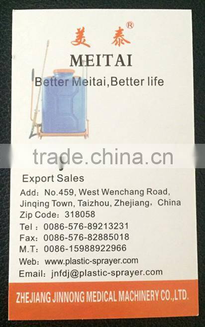 Spare Parts of Knapsack Sprayer