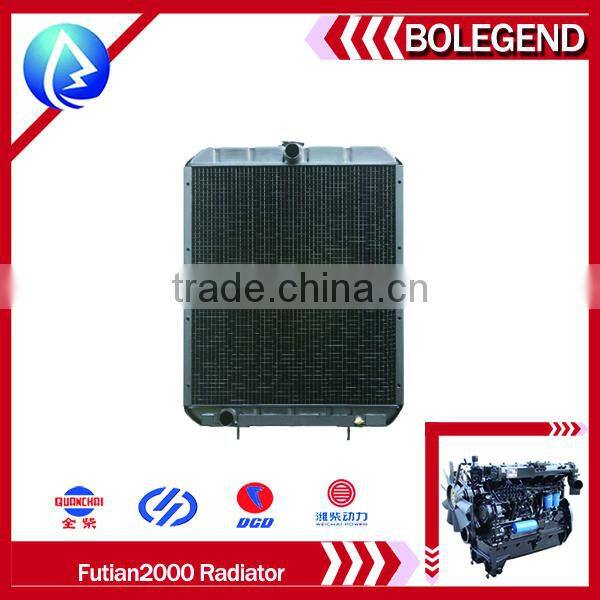Harvester spare parts Radiator for Futian2000 harvester