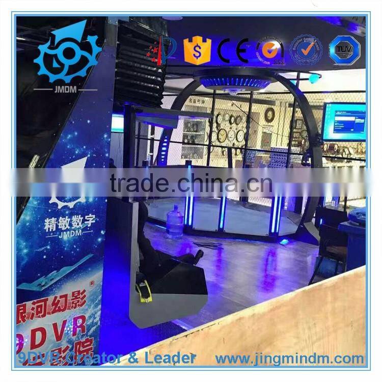 2016 New Special 9D VR / HTC vive interactive virtual reality machine