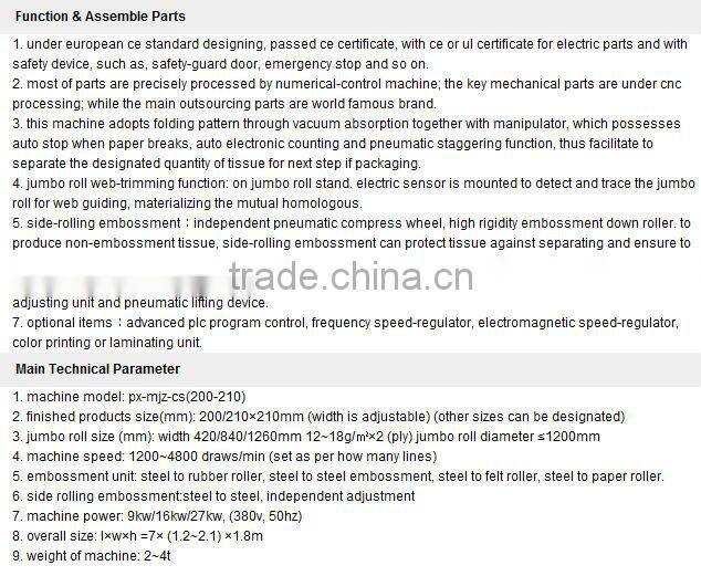 CS(180-210) Automatic Box-drawing Face Tissue Machine