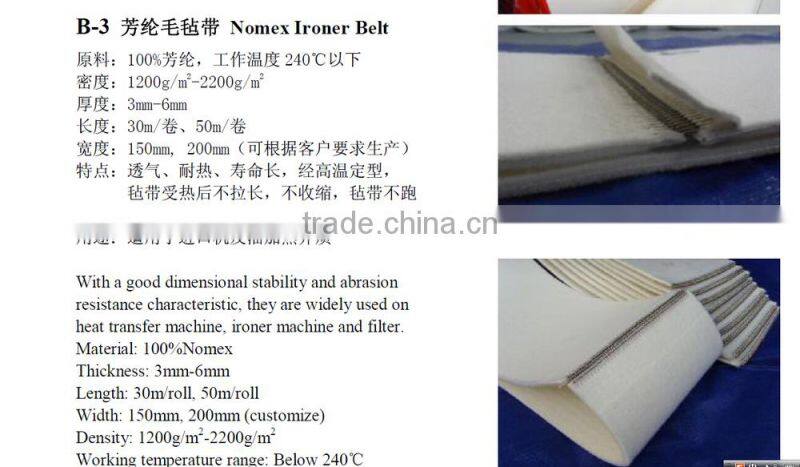 Factory 8mm nomex seamless felt belt for heat tranfer printing machine